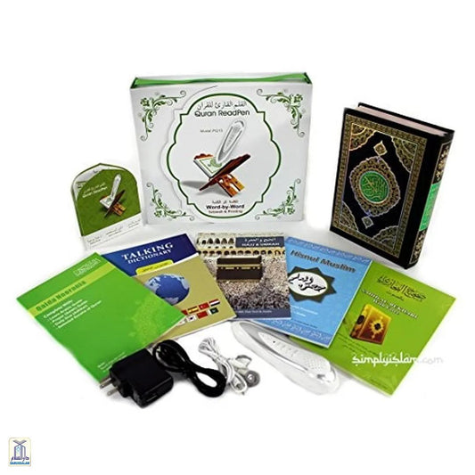 Dar Al Ghalah - The Quran Reading Pen