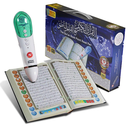 Dar Al Ghalah - The Quran Reading Pen